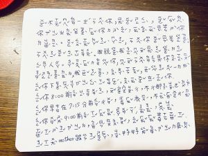 原PO分享,自己寫給兒子的信件。(圖/取自《爆廢公社》) ▲原PO分享,自己寫給兒子的信件。(圖/取自《爆廢公社》)