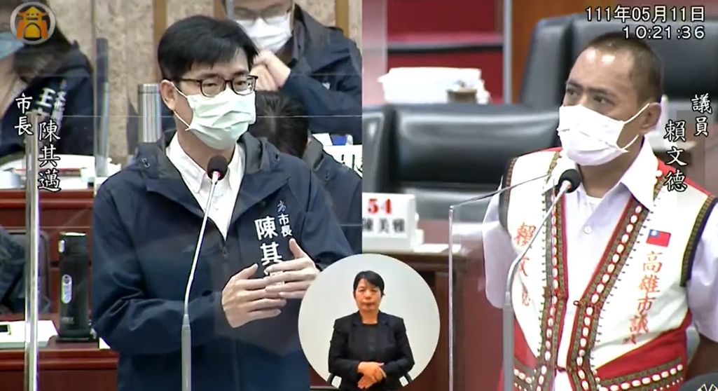 ▲國民黨高雄市原住民議員賴文德今（11）日公開表態，力挺市長陳其邁連任。（圖／翻攝自高雄市議會直播）