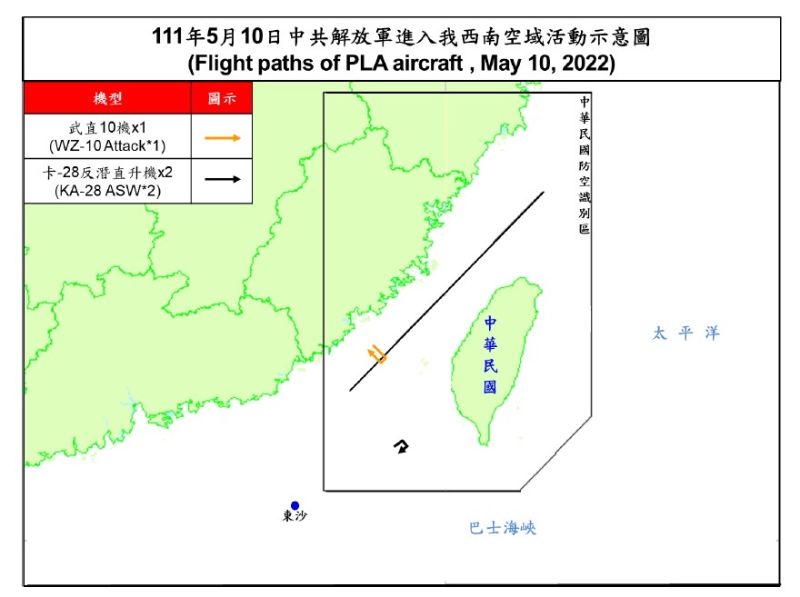 ▲共軍直升機擾台活動示意圖。(圖/國防部提供)
