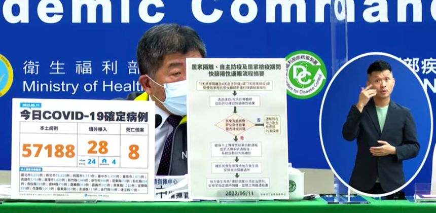 ▲快篩陽即確診12日起實施，指揮官陳時中說明通報流程。（圖／指揮中心）