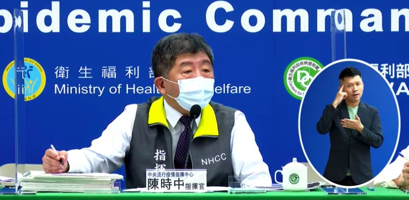 ▲指揮中心陳時中表示，「生命喪失令人惋惜，但不該炒作，散播不實訊息最重可罰新台幣300萬元或3年以下有期徒刑或拘役」。（圖／指揮中心）