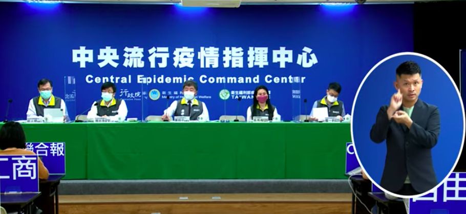 ▲指揮中心（圖／指揮中心）