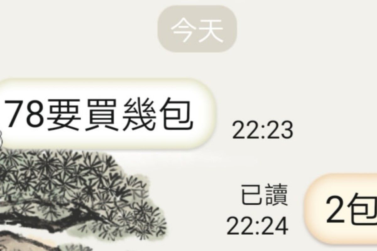 ▲「傳統78」是什麼？客家人一聽秒懂，狂讚：「好吃到不行」。（圖／臉書社團《爆料公社》） 