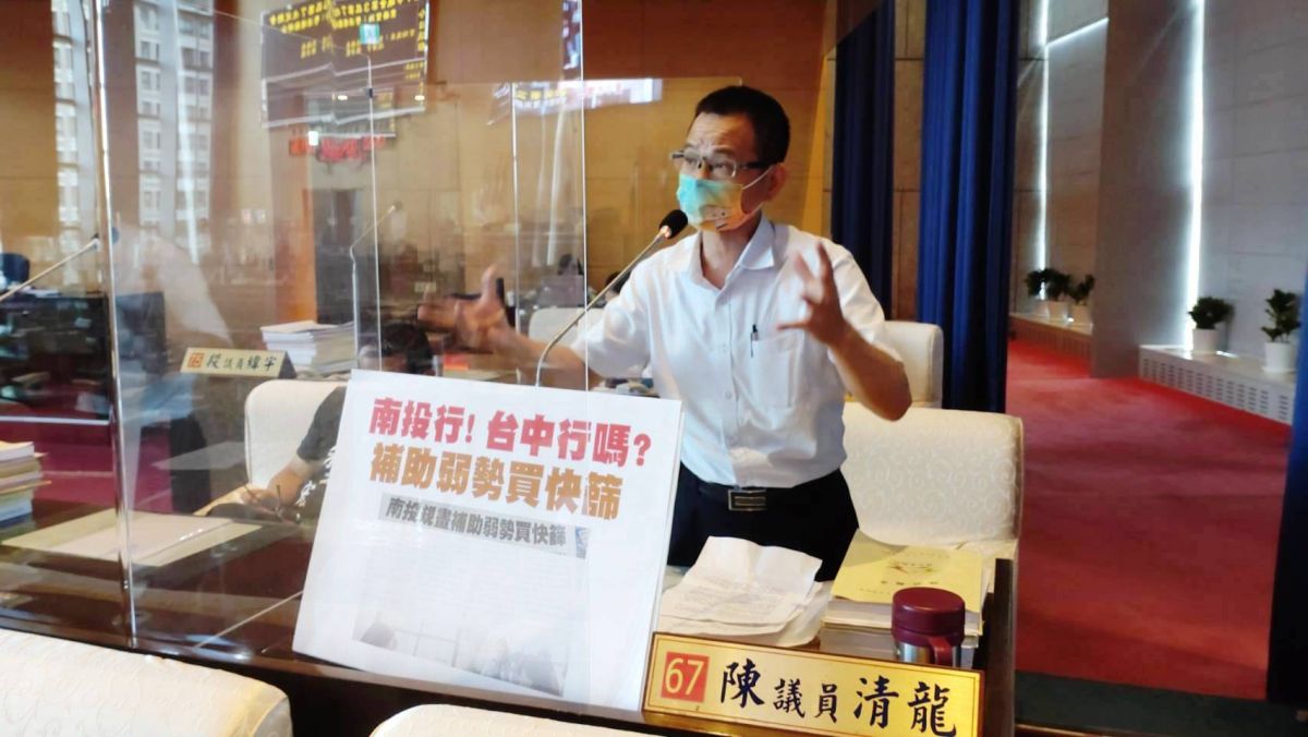 ▲議員陳清龍說，「南投行、台中行嗎？」；要求市府比照南投，購買快篩劑提供給中、低收入戶民眾。(圖／柳榮俊攝2022.5.11)
