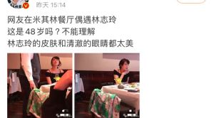 ▲林志玲傳出產後露面。(圖/翻攝微博) ▲林志玲傳出產後露面。(圖/翻攝微博)