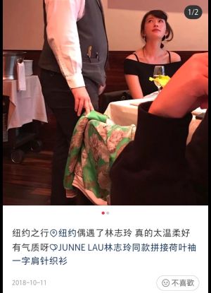 ▲林志玲照片是2018年的。(圖/翻攝小紅書) ▲林志玲照片是2018年的。(圖/翻攝小紅書)