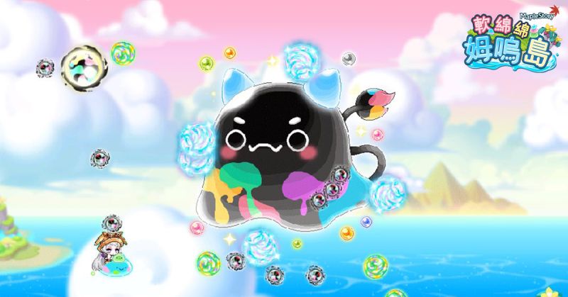 ▲《新楓之谷》超大型姆嗚的襲擊。(圖/遊戲橘子提供)