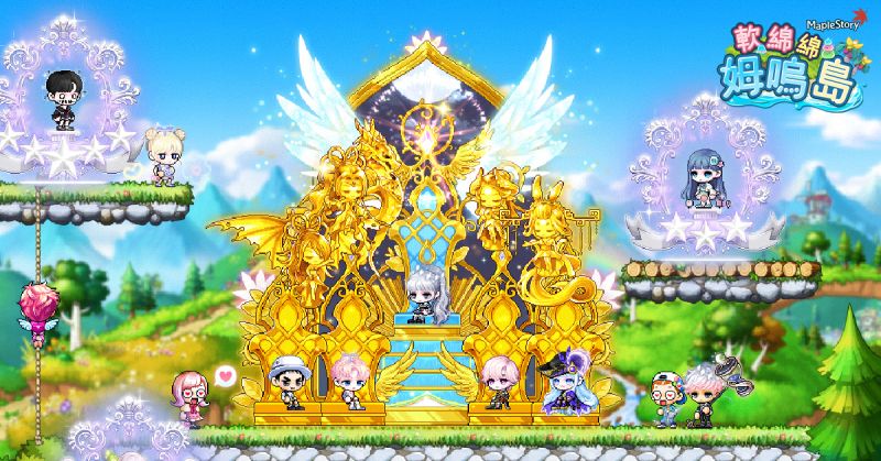 ▲《新楓之谷》PERFECT戰術接力賽椅子Ver.3。(圖/遊戲橘子提供)