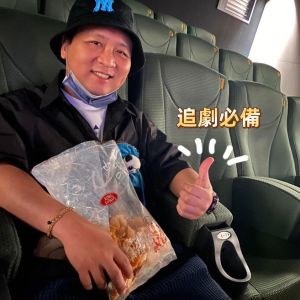 ▲納豆出院去看主演的《頭七》，還捧著零食相當開心。（圖／翻攝《依級選物》社團）