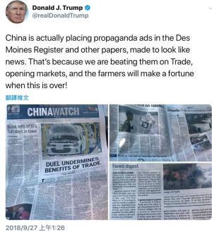 ▲中國真的在Des Moines Register和其他報紙上置入宣傳廣告，讓它看起來像是新聞報導。這是因為我們在貿易上打趴他們了，開放市場，農民將這告一段落後發財！（圖／翻攝自推特）