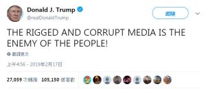 川普推特 ▲被操弄且腐敗的媒體,是人民公敵!(圖/翻攝自推特)