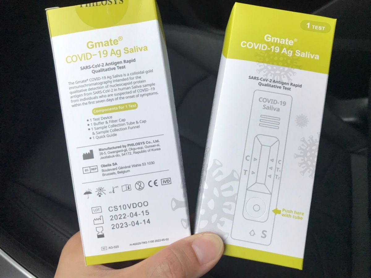 ▲全聯宣布今（24）日起在全台有藥商執照許可門市，陸續開賣福吉美唾液快篩。（圖／民眾提供）