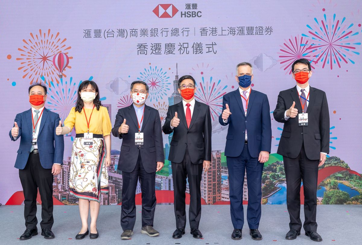 ▲滙豐（台灣）銀行總行今（12）日正式進駐台北101大樓，左起依序為 台北101金融大樓董事長張學舜、央行外匯局副局長洪櫻芬、台北市副市長蔡炳坤、滙豐（台灣）商業銀行總經理暨台灣區總裁陳志堅、英國在台辦事處代表John Dennis、金管會銀行局副局長童政彰。（圖／滙豐銀行提供）