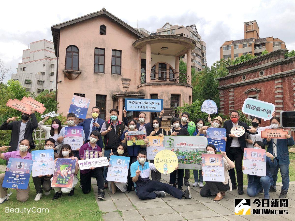 ▲台中市文化局推動「博物館有GO力假日計畫」，提供11條博物館之旅遊程。（圖／記者金武鳳攝，2022.5.12)