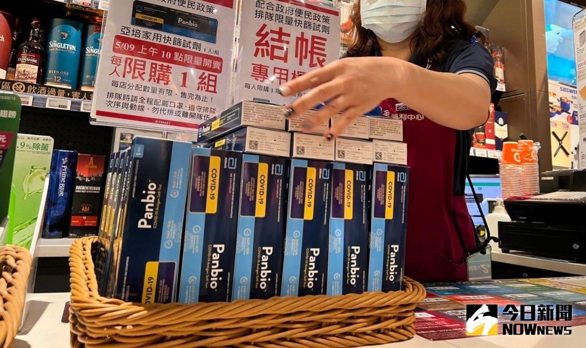 ▲台大公衛教授詹長權接受《NOWnews今日新聞》採訪表示，「快篩陽即確診」在學理上可行，現階段欠缺的是進行有效資訊管理的能力。（示意圖／NOWnews資料照）