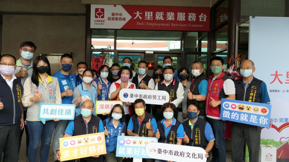 ▲台中就業服務處大里就業服務台今喬遷，新址寬敞，「借書兼找工作」多功能。（圖／市府提供）