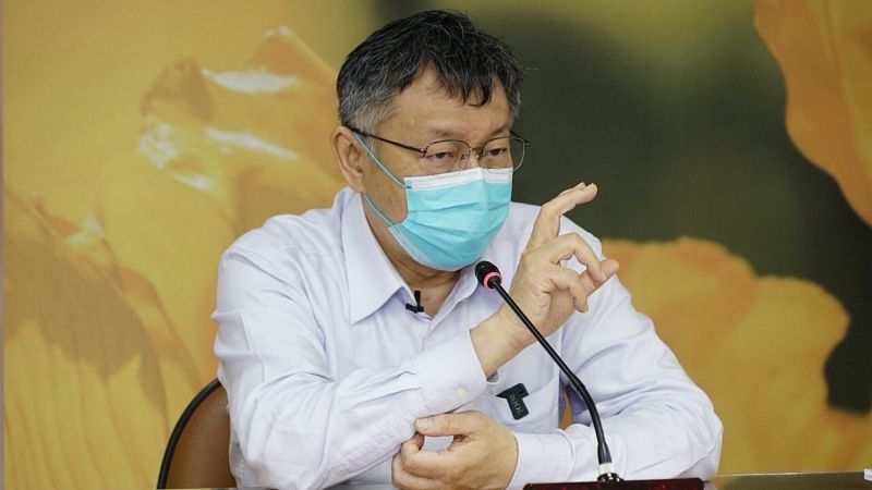 ▲針對中央指定地方診所做為PCR採檢地點，台北市長柯文哲12日表示，沒有制定好SOP就倉促發布政策，就是在講屁話。（圖／台北市政府提供）