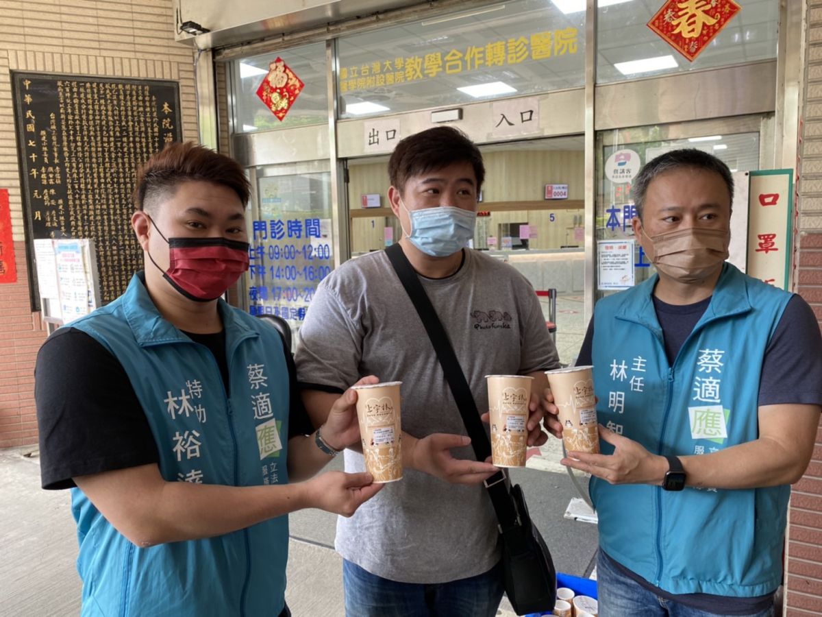 ▲目前在居家照護的立委蔡適應與上宇林基隆站前店老闆楊佳明特募集500杯飲料，委請服務處同仁發送給基隆的醫療院所。（圖／立委蔡適應服務處提供）