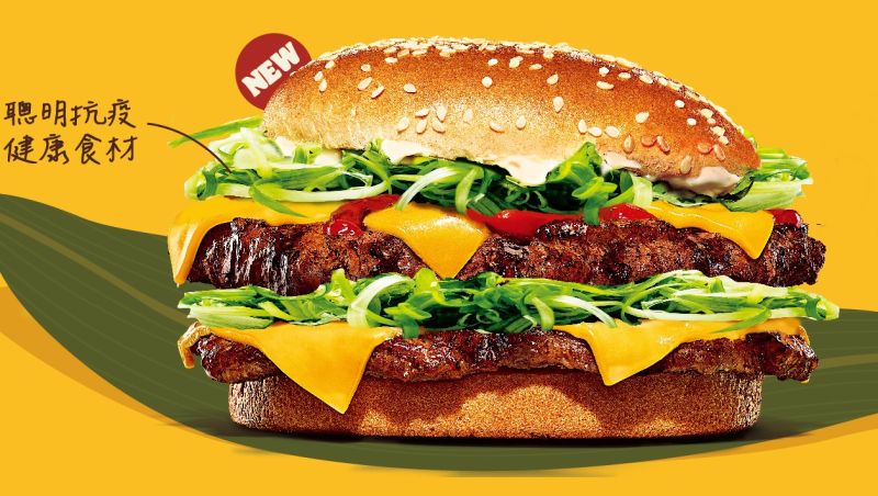 ▲漢堡王開發「三星蔥牛肉堡」，夾入滿滿兩層蔥絲，用健康食材防疫。（圖／業者提供）