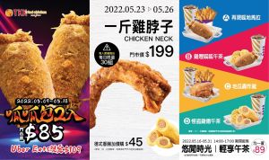 ▲89元午茶省錢套餐約販售半個月,每天只限時開賣3小時。(圖/業者提供) ▲頂呱呱89元午茶省錢套餐約販售半個月,每天只限時開賣3小時。(圖/業者提供)