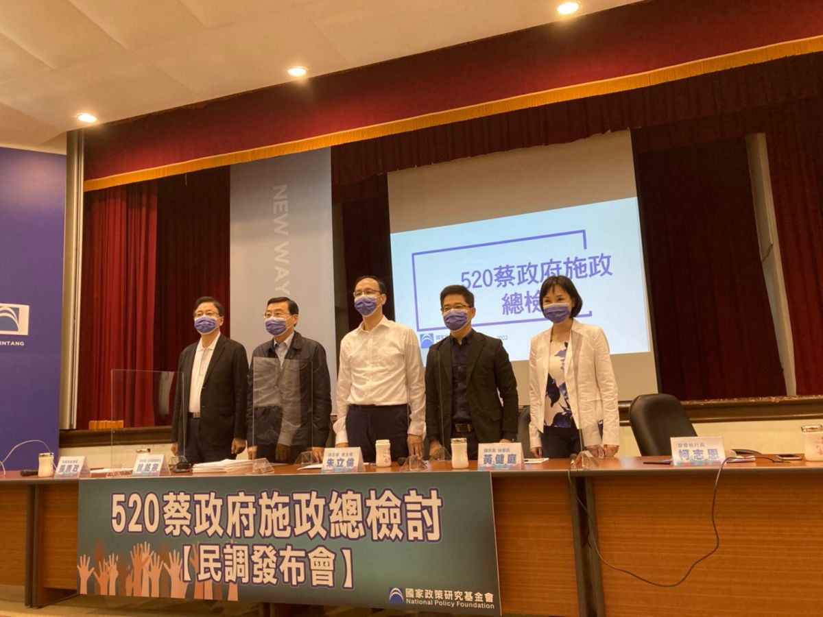 ▲國民黨智庫今天公布蔡英文的施政總檢討民調，民眾最不滿的是物價調控，其次是防疫措施。（圖／智庫提供）