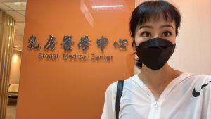 ▲唐玲嘗試不同治療,希望早日恢復健康。(圖/唐玲FB) ▲唐玲嘗試不同治療,希望早日恢復健康。(圖/唐玲FB)