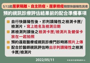 ▲(圖/指揮中心提供) ▲(圖/指揮中心提供)