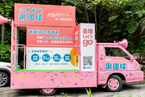 謝國樑的「染疫關懷車」 ▲謝國樑的「染疫關懷車」已於512國際護理師節正式上路。(圖/謝國樑服務處提供)