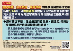 ▲(圖/指揮中心提供) ▲(圖/指揮中心提供)