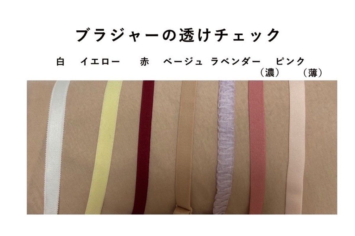 ▲夏天哪種顏色的肩帶最容易透出？專家實測7色內衣解答。（圖／Twitter：milkonPANDA） 