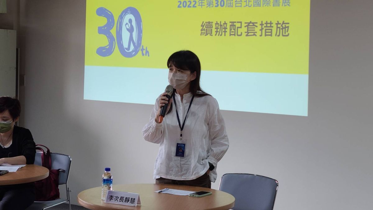 ▲文化部次長李靜慧今（13）日說明2022年第30屆台北國際書展續辦配套措施。（圖／記者李琦瑋攝，2022.05.13）