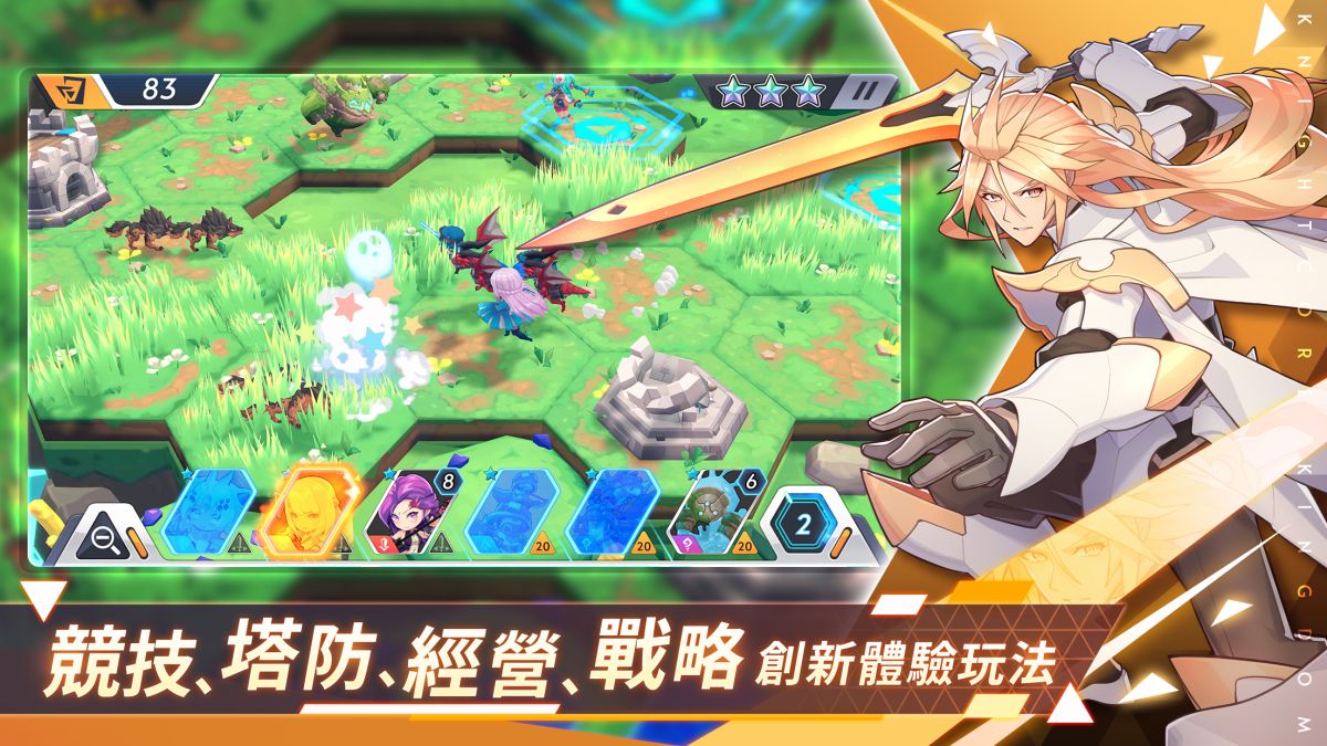 ▲塔防衍生多樣玩法，甚至成為國戰。（圖／品牌提供）