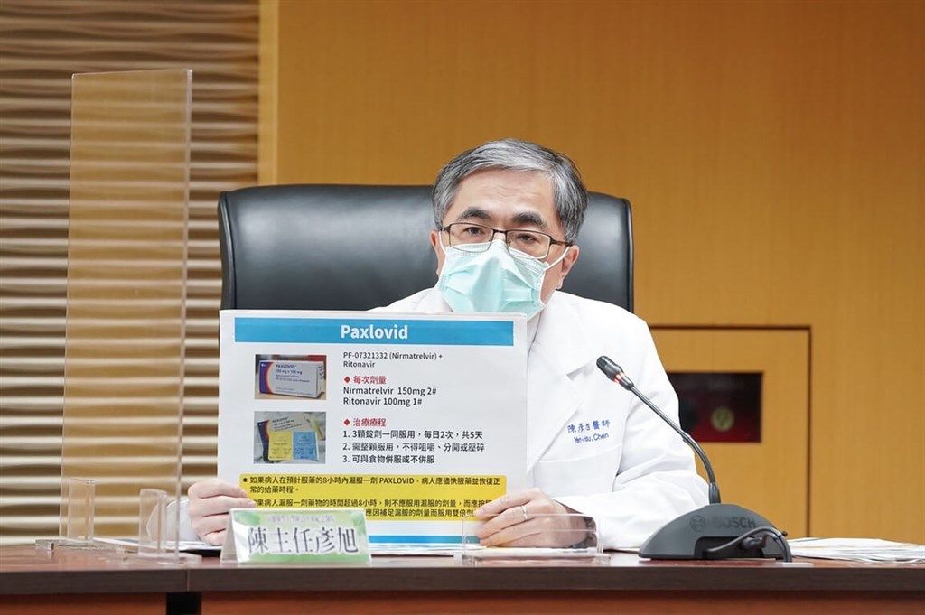 ▲高雄醫學大學附設中和紀念醫院感染科主任陳彥旭13日出席高雄市政府疫情記者會，會中提醒民眾輝瑞口服藥用藥注意事項，並指出民眾如有服用其他藥物，應與醫師討論是否需要暫時停用原藥物、或用其他藥物替代；最重要的是，務必充分諮詢醫師，讓藥物療程完整。（圖／高雄市政府提供 中央社記者曾以寧傳真 111年5月13日）