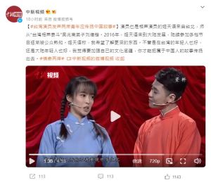 姬天語在大陸獲得好成績。(圖/翻攝自《中新網》微博) ▲姬天語在大陸獲得好成績。(圖/翻攝自《中新網》微博)