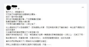 外送員建議,可以選擇較近的餐廳,夾單機率比較小。(圖/翻攝自《外送員的奇聞怪事》) ▲外送員建議,可以選擇較近的餐廳,夾單機率比較小。(圖/翻攝自《外送員的奇聞怪事》)