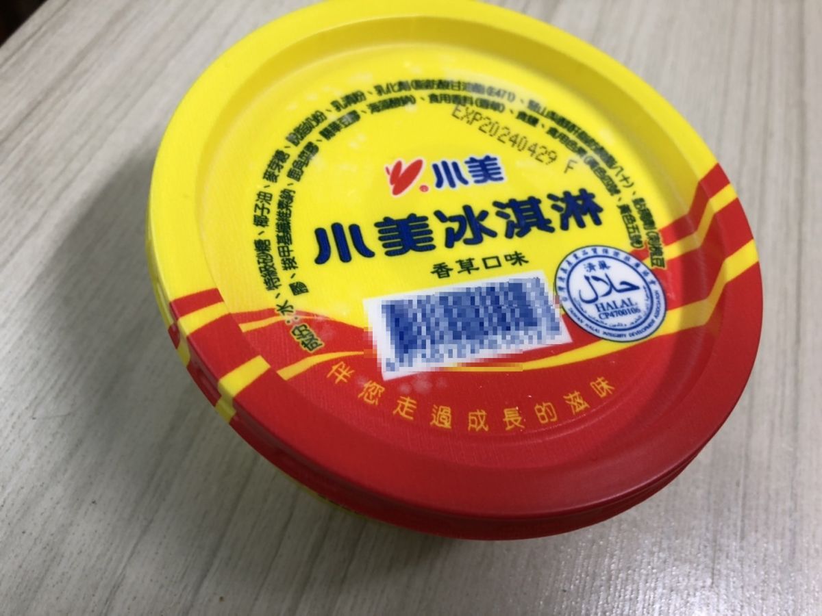 ▲冰品不少人熱愛的甜食，在炎熱的夏天吃上一口，總會令人相當滿足，而知名品牌「小美冰淇淋」相信台灣人都很熟悉。（示意圖／記者張志浩攝）