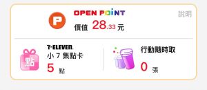 (圖/記者張志浩翻攝) ▲(圖/記者張志浩翻攝)
