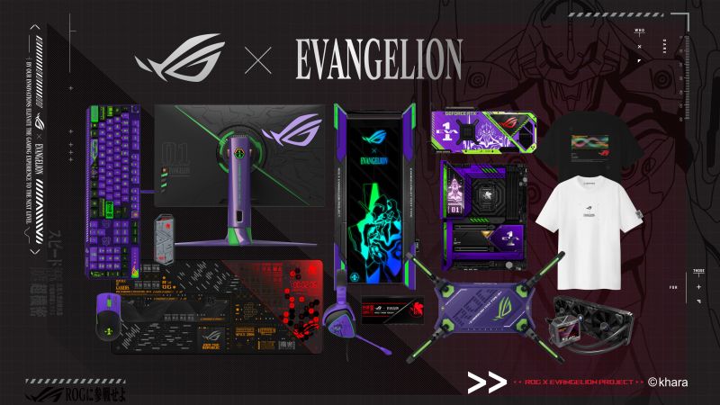 ▲ROG玩家共和國推出重量級聯名商品—ROG X EVANGELION系列。（圖／官方提供）