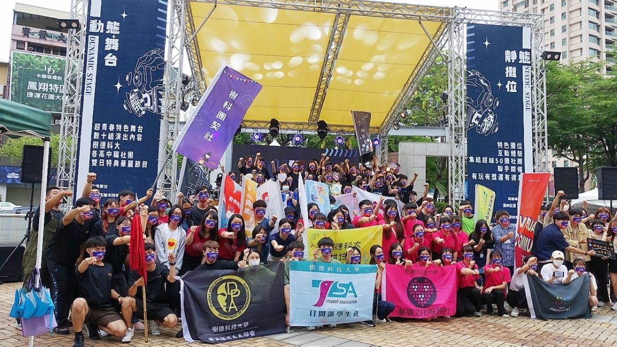 ▲樹科大攜手高中職校辦「南方社團元宇宙」社團展。（圖／樹科大提供）