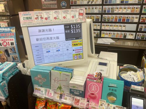 ▲結帳示意圖。（圖／記者張嘉哲攝）