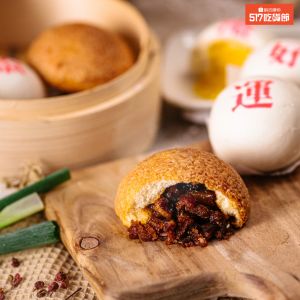 防疫不怕餓!蝦皮「517吃貨節」1元美食開吃 狂撒1折券 ▲「517吃貨節」飽你開心必比登推介美食禮盒,添好運酥皮焗叉燒包、流沙包,優惠價450元。(圖/蝦皮購物提供)