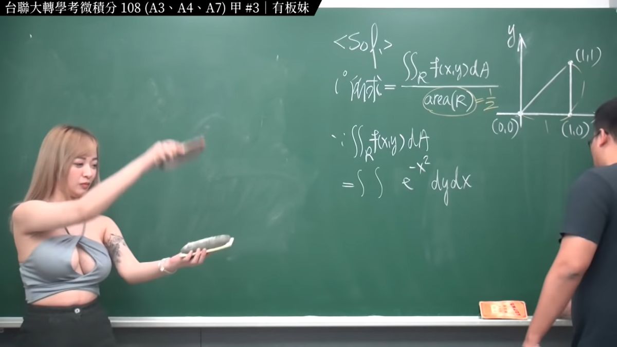 ▲台灣知名數學補教名師張旭日前發布一則微積分教學影片，突然出現一名金髮妹在台上狂晃2分鐘，讓超過萬名網友全看暈。（圖／翻攝數學老師張旭YouTube）