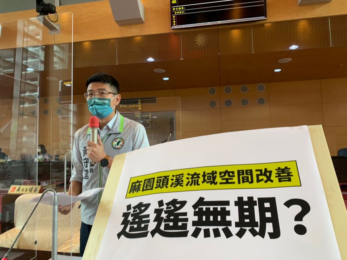 ▲市議員黃守達指出，麻園頭溪流域藍綠空間改善，不見盧市府後續動作，因中央沒補助，就完全沒有任何的規劃？(圖／柳榮俊攝2022.5.16)