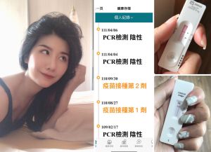 ▲營養師范縈渝透露自己多次被匡列隔離,甚至在老公快篩陽性前一天還有「人與人的連結」,但她無論快篩還是PCR,結果通通都是陰性,她也分享「個人經驗」,透露這樣吃能「提升免疫力」。(圖/翻攝自《范范營養師的騷生活》) ▲營養師范縈渝透露自己多次被匡列隔離,甚至在老公快篩陽性前一天還有「人與人的連結」,但她無論快篩還是PCR,結果通通都是陰性,她也分享「個人經驗」,透露這樣吃能「提升免疫力」。(圖/翻攝自《范范營養師的騷生活》)