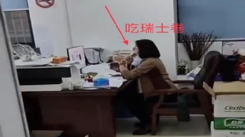 ▲上海居民14日在網上發布當地一處居委工作人員，在辦公室吃瑞士捲的影片。（圖／翻攝自微博）