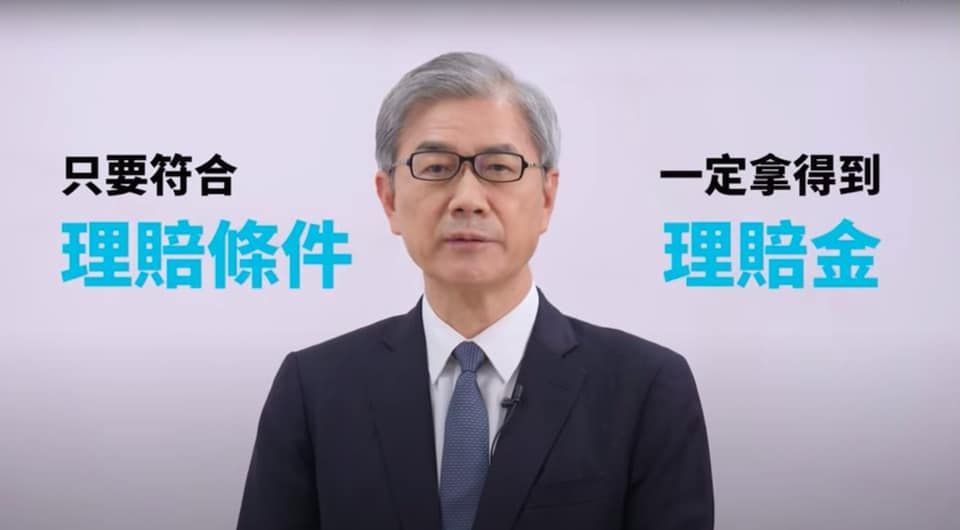 ▲立委高嘉瑜說，金管會主委黃天牧說「只要符合理賠條件 一定拿得到理賠金」變成最大笑話。（圖／翻攝自高嘉瑜臉書）