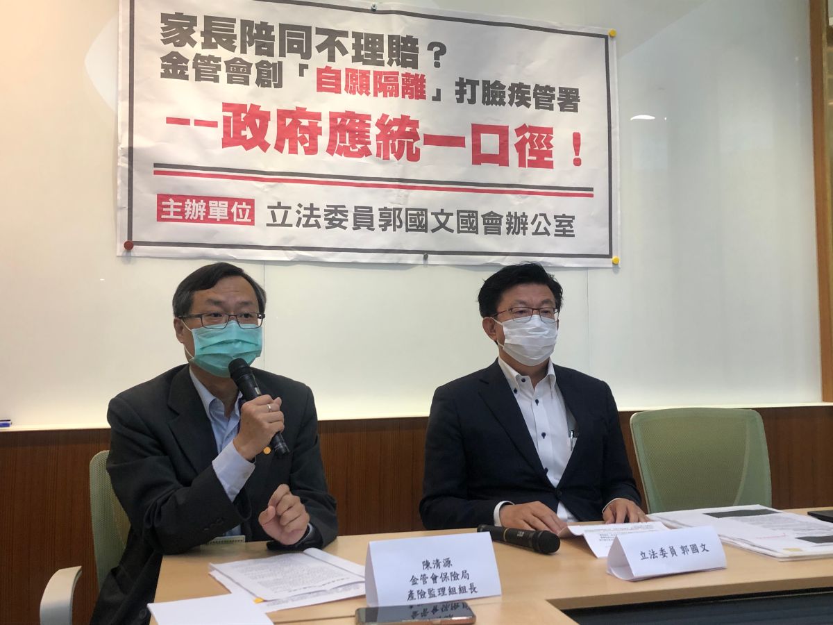▲立委郭國文（右）要求金管會不要變成保單之亂的亂源。（圖／郭國文辦公室提供）