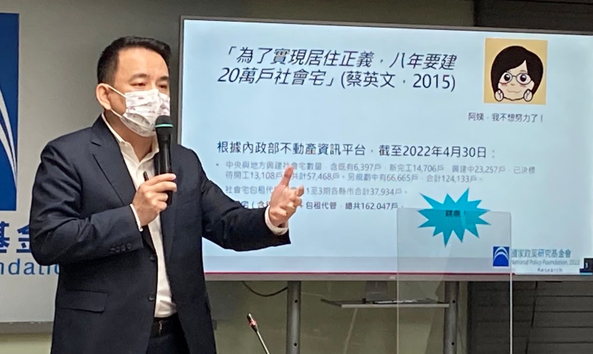 ▲國民黨智庫產業暨新創研究中心召集人簡榮宗批，蔡政府的「缺」與「亂」，也體現在青年政策上。（圖／國民黨智庫提供）