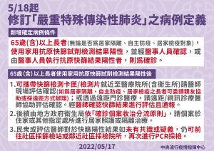▲(圖/指揮中心提供) ▲(圖/指揮中心提供)