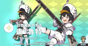 ▲《彈射世界》角色「盧‧魯特」。(圖/遊戲橘子提供) ▲《彈射世界》角色「盧‧魯特」。(圖/遊戲橘子提供)